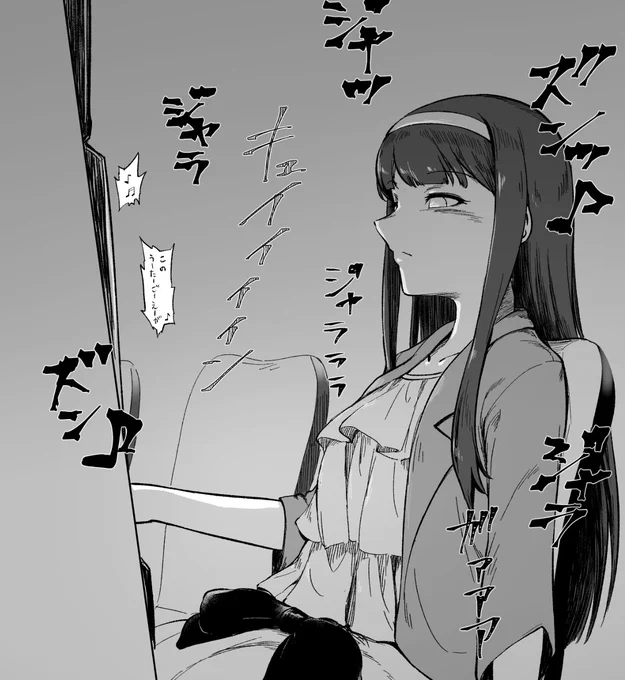 「琴葉は真面目だ」って......。  私だって、悪いことくらいしますよ?