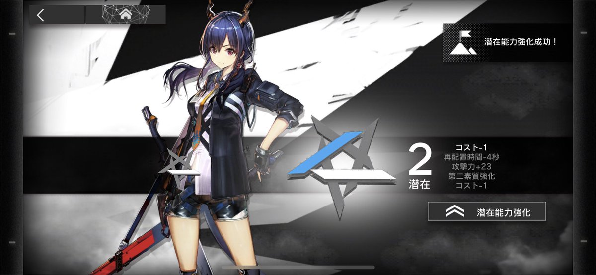 EnbosD's tweet photo. ちいいいいがああああああううううううううううう！！！！！！！！！
エクシア実装してえええええええええええええええええええ！！！！！！！！ https://t.co/hPtDOcwdCO