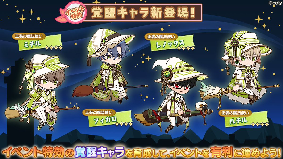 ルチル まほ やく