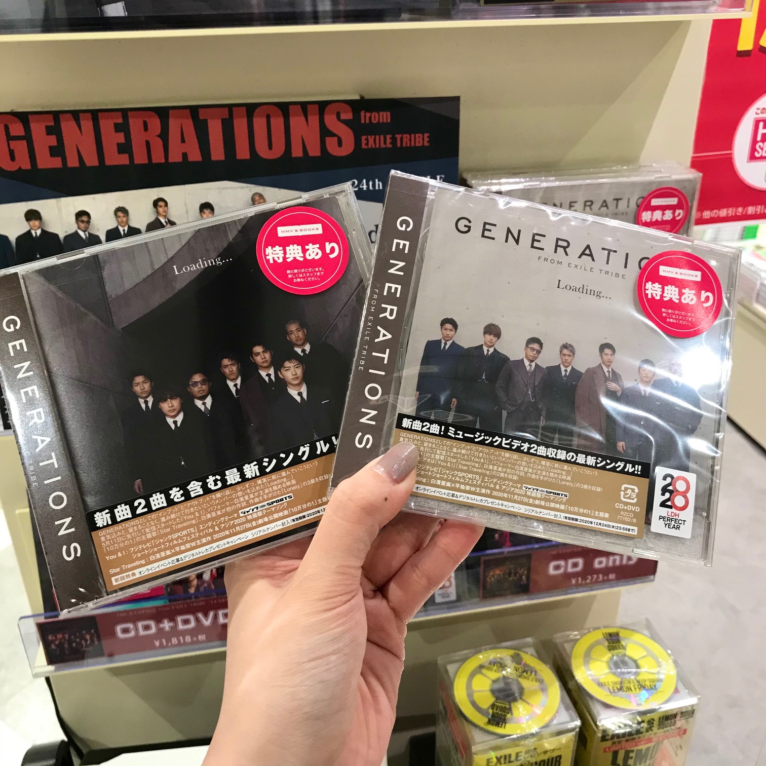 Hmv Books Hakata Generations From Exile Tribe Loading フラゲ日 です 今自分たちが思うこと 発信すべきことを１つの形にまとめた Loading 5月に先行配信スタートした You I 白濱亜嵐 主演映画 10万分の1 の主題歌 Star