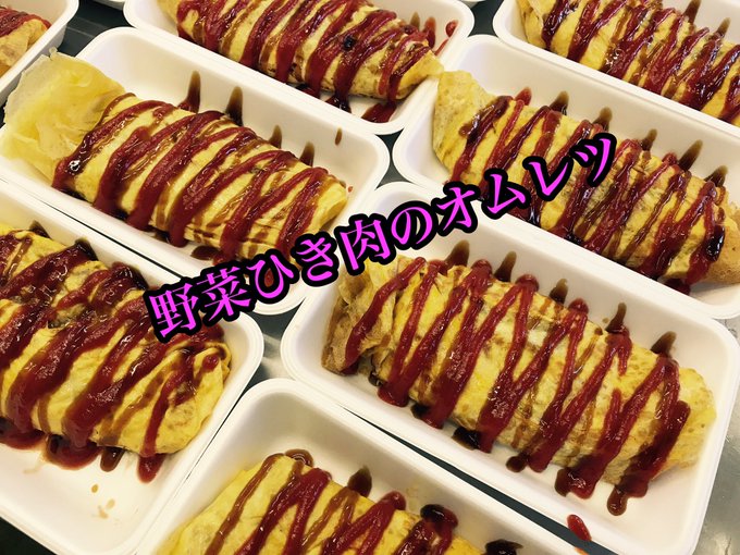 ひき肉オムレツのtwitterイラスト検索結果