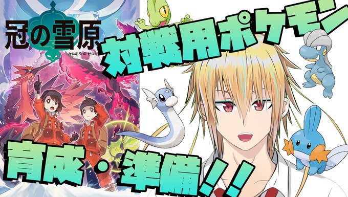 虎トライブのtwitterイラスト検索結果 虎トライブのtwitterイラスト検索結果