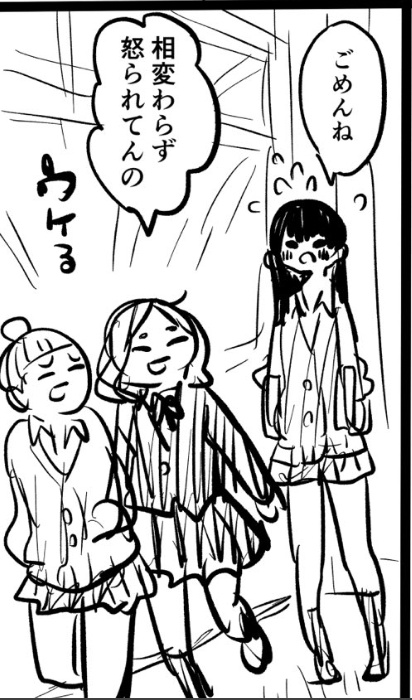 山田の友達のお団子ちゃん 少し痩せた っていうかギャル系かと思ってたが違うな ロボの漫画