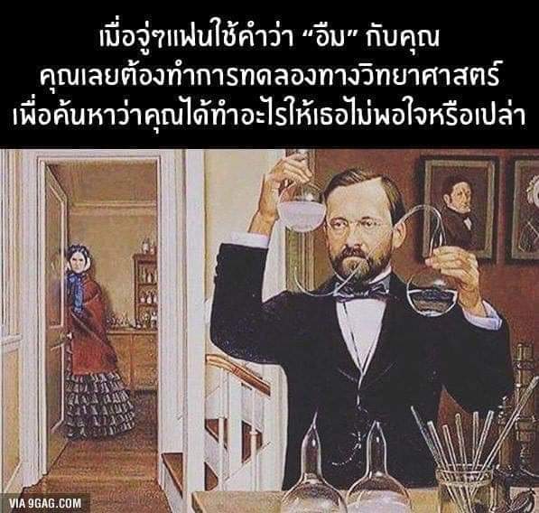 D_D_DashJaaa's tweet photo. เดฟต่อแม่น้องเม: https://t.co/kDsYS25J0h