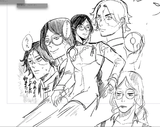 朝の落書き 