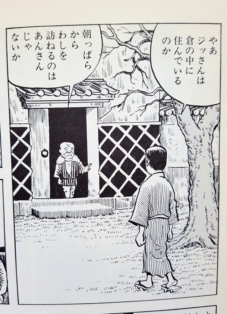 『朝っぱらからわしを訪ねるのはあんさんじゃないか』
こんな語りを身に付けたいものじゃ(>ω<。) 