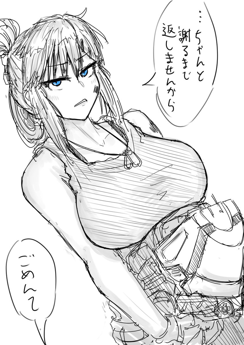 この二人はこうね 