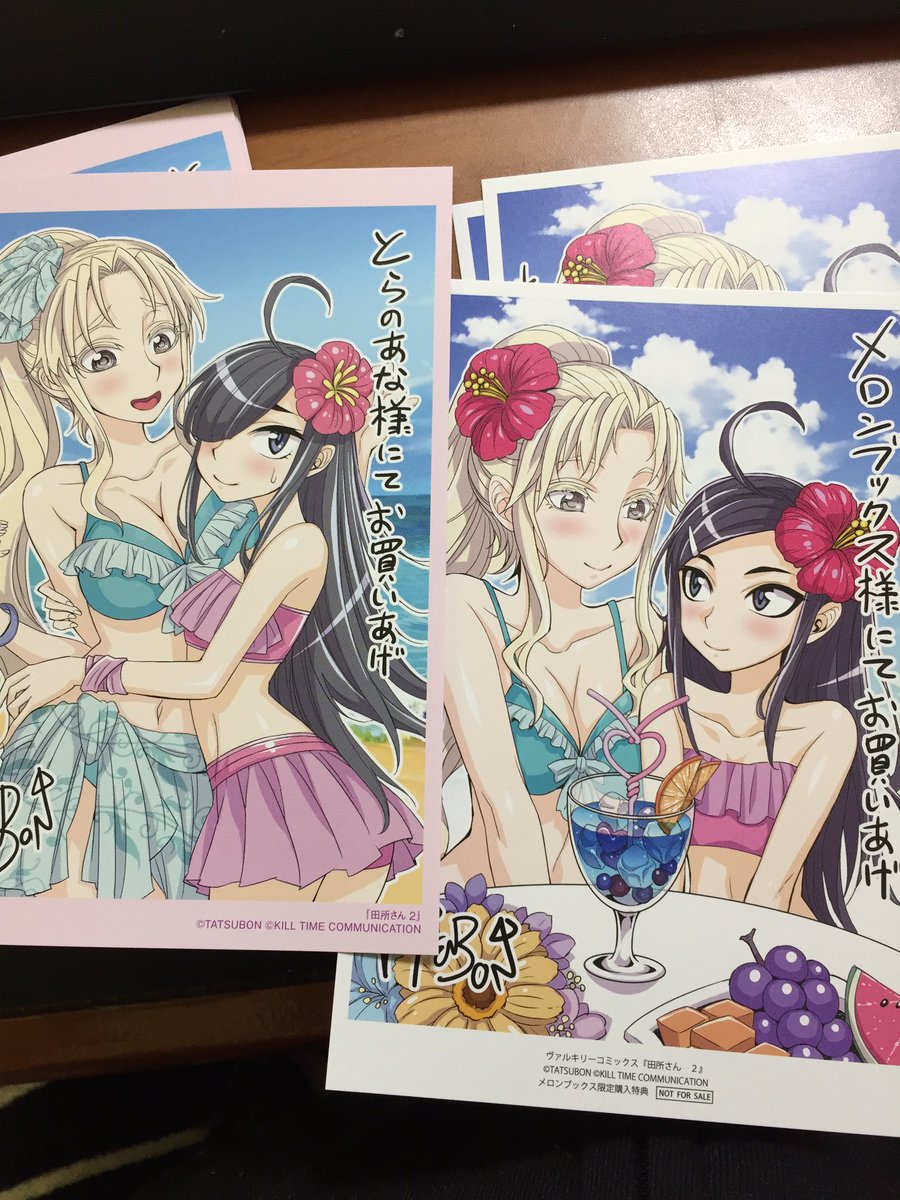 特典カードの見本もらった^_^
凄くいい感じに印刷されてる✨
まだ置いてる本屋さんあったらRTしますので! 