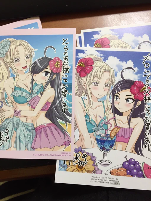 特典カードの見本もらった^_^
凄くいい感じに印刷されてる✨
まだ置いてる本屋さんあったらRTしますので! 