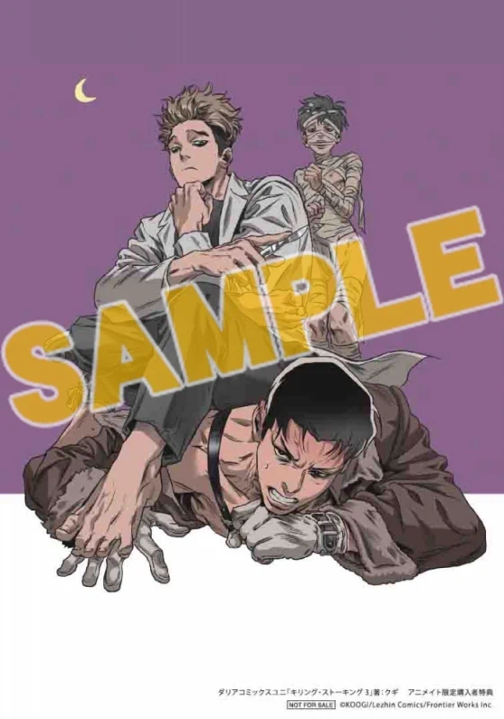 アニメイト商品情報局 on X: 