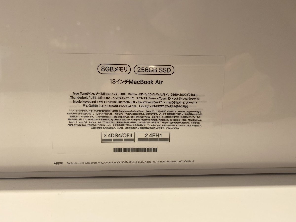 bparkplus's tweet image. 本日から発売開始！

Apple M1チップを搭載した
Macが本日から発売開始しました！

本日お渡しできる在庫ございます！

在庫お問い合わせはTEL:04-7138-5567まで

#M1チップ #AppleM1 #macbookair2020 #MacBookPro13 #アリオ柏