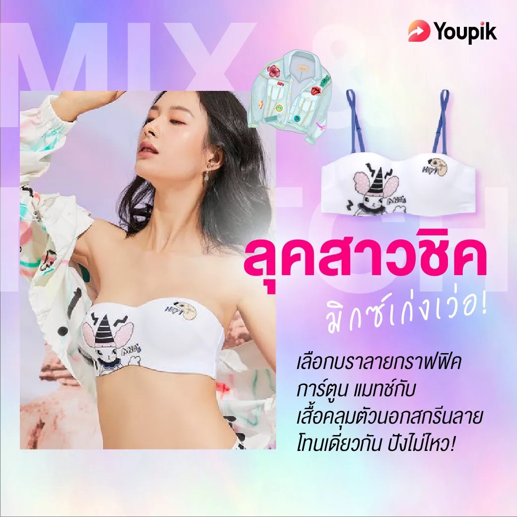 pattgite's tweet photo. คลิกเลย -> https://t.co/zOZwbEVpnA
ลองดูสินค้าดีๆเหล่านี้บน Youpik! | 🎉✨ #แคมเปญเด่นใครเห็นเป็นต้องแชร์

💃 เฮโหลววว สาวๆจ๊ะ มาแต่งตัวให้เก๋กรุบ 
ปรับลุคใหม่ให้ไฉไลกว่าเดิมดีกว่า!  👱‍♀️
จะหวาน จะเปรี้ยว หรือจะเฉี่ยวแค่ไหน 
Sabina ก็จัดให้ทุกแนวจ้า #เพราะทุกที่คือรันเวย https://t.co/bO72gDKepo
