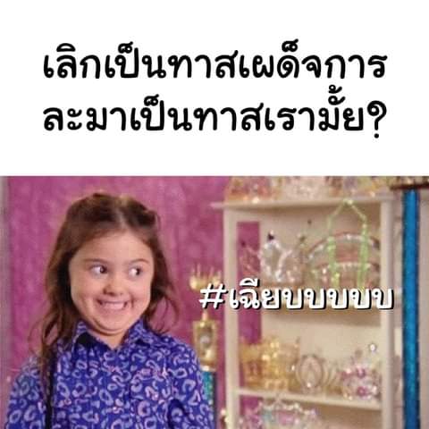 LRil8CrHXcZydaq's tweet photo. อยู่นี่นั่นแหละ ไม่ได้ตายกษัตริย์หลี้ภัย https://t.co/zV9PmWFU9d