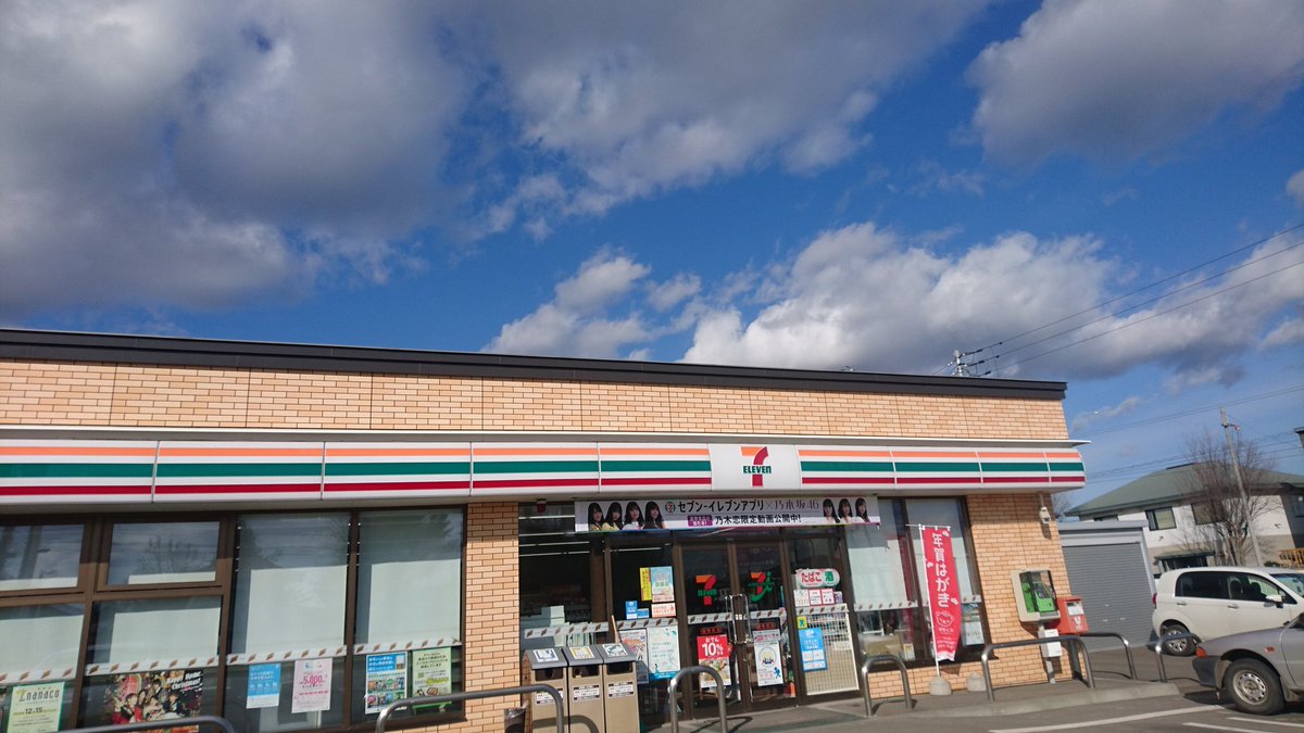 Caor セブンイレブン端野店さんにて ローズマリーグミを置いていただき早1年 完売 ありがとうございます ローズマリーグミ グミコーナーに置いていただけたら完売した ローズマリーとりんご ロマンス製菓