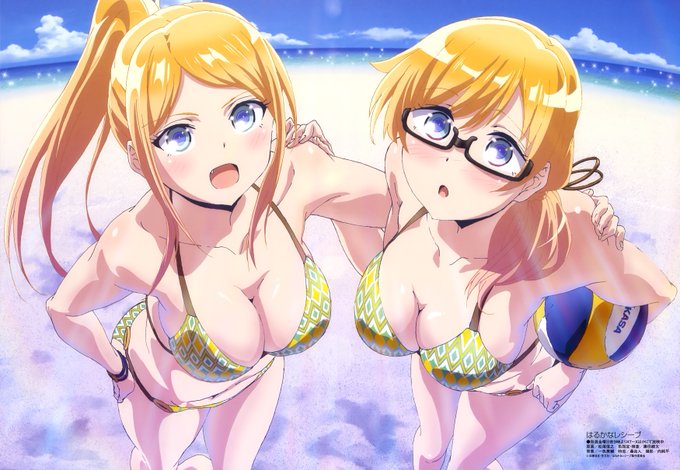 画像まとめ はるかなレシーブ 新着 アニメレーダー 画像まとめ はるかなレシーブ 新着 アニメレーダー