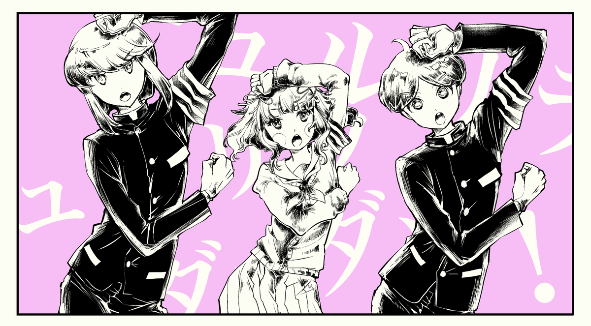 シノエル可愛すぎてたくさんパロをしてしまった(それなー?️)※トレスパロ※ 