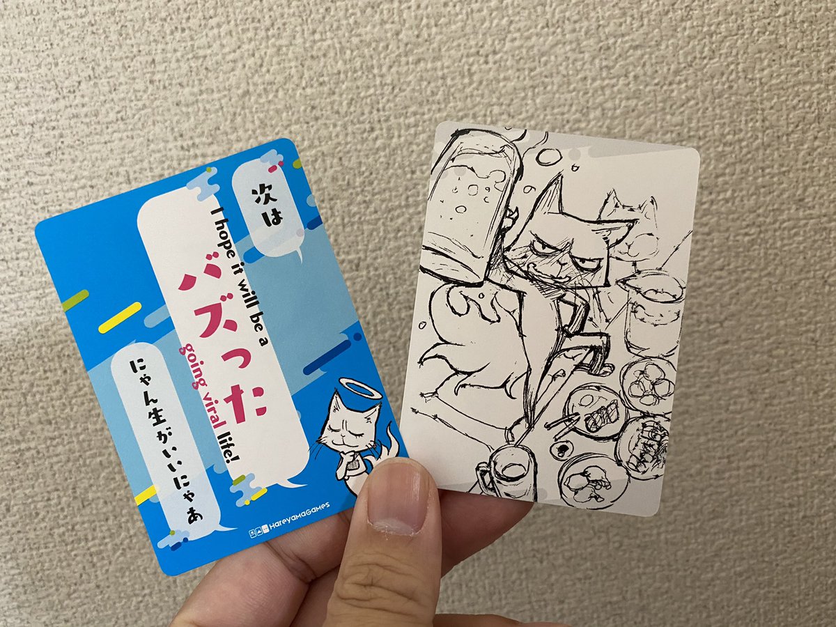 kassy_tv's tweet photo. 『100万回死んだ猫』入手
「キャット&amp;チョコレート」のようにお題に対して、手札を元にアドリブで答えながら「にゃん生」を変えていくカードゲーム！
すごく、印象的なイラストだなぁと思ったら「逆転裁判」の岩元辰郎さんだった‼️
https://t.co/GZhOI9gAmQ https://t.co/SccA20bRIL