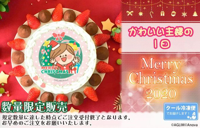 かわいい主婦の1日のtwitterイラスト検索結果