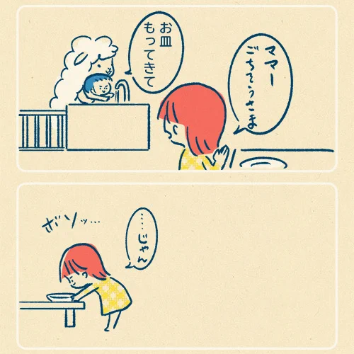 たまに食べれるとめっちゃ自慢してくる(もちろん褒めちぎる)

おやゆび姫と姫丸(4歳年中)
#育児絵日記 #育児漫画 #子育て漫画 #日常エッセイ #育児エッセイ #すくパラトリプル総選挙 No.7 