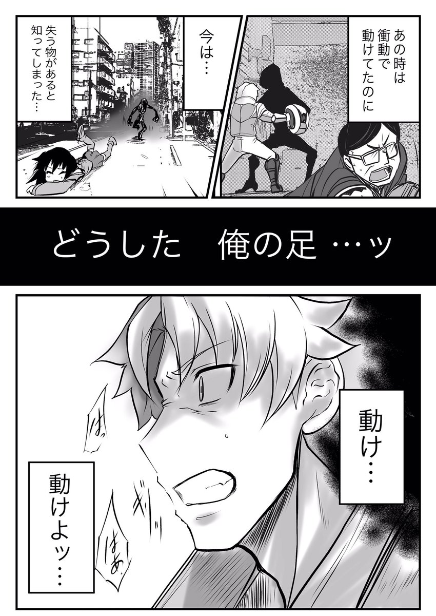 双子の死神に恋する話23
天秤
#漫画が読めるハッシュタグ 
#創作漫画
#オリジナル
#双子の死神に恋する話
真面目回 