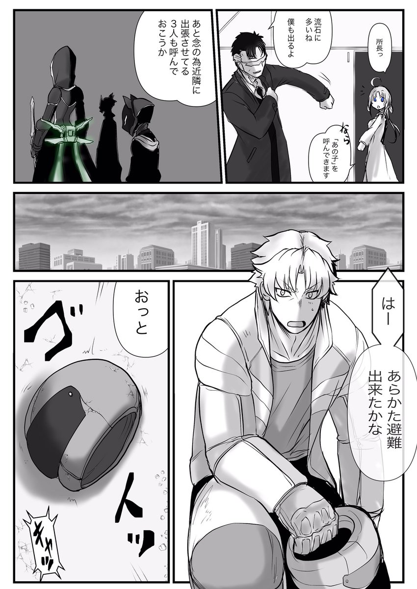 双子の死神に恋する話23
天秤
#漫画が読めるハッシュタグ 
#創作漫画
#オリジナル
#双子の死神に恋する話
真面目回 