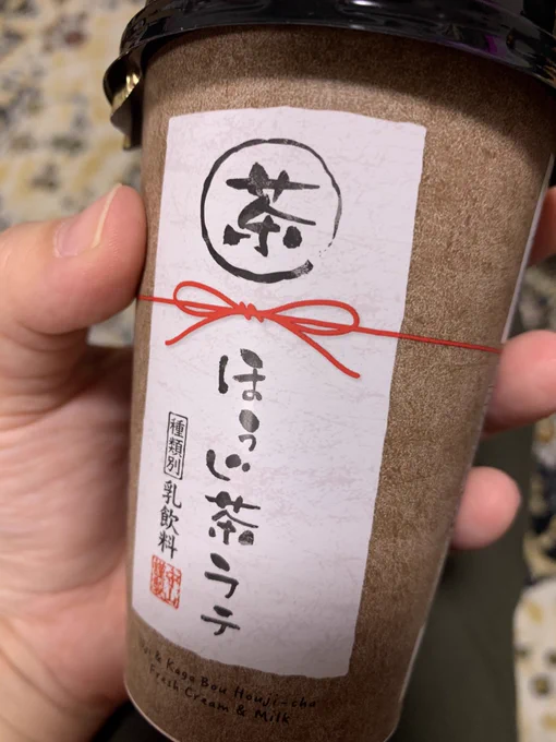 セブンで見つけた新商品◡̈⃝︎⋆︎* 