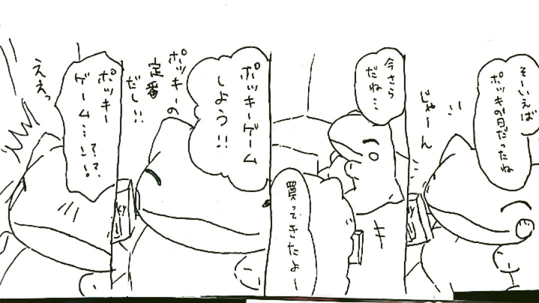 おはようございます。今日のみがわり劇場1227  #みがわり劇場 #pokeonsubstitute 