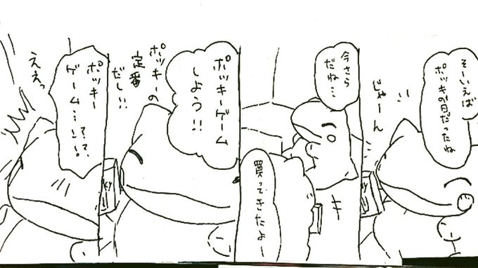 かまぼろ Kama Boro さんのマンガ一覧 古い順 4ページ ツイコミ 仮 かまぼろ Kama Boro さんのマンガ一覧 古い順 4ページ ツイコミ 仮