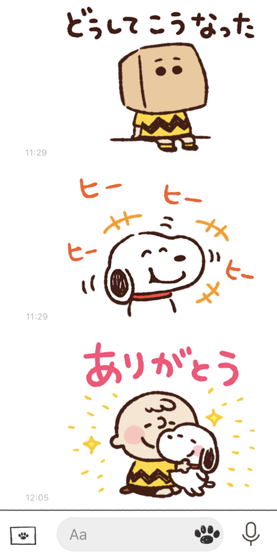 カナヘイ はさまれストア 東京7 18まで 大阪7 31から スヌーピーとのコラボスタンプを描かせていただきました 原作の好きなシーンをあれこれ選びつつ 普段使いしやすいフレーズも多めにしてあります ぜひ T Co Hjamch5ak1 カナヘイ はさまれストア 東京7 18まで 大阪7 31から スヌーピーとのコラボスタンプを描かせていただきました 原作の好きなシーンをあれこれ選びつつ 普段使いしやすいフレーズも多めにしてあります ぜひ T Co Hjamch5ak1