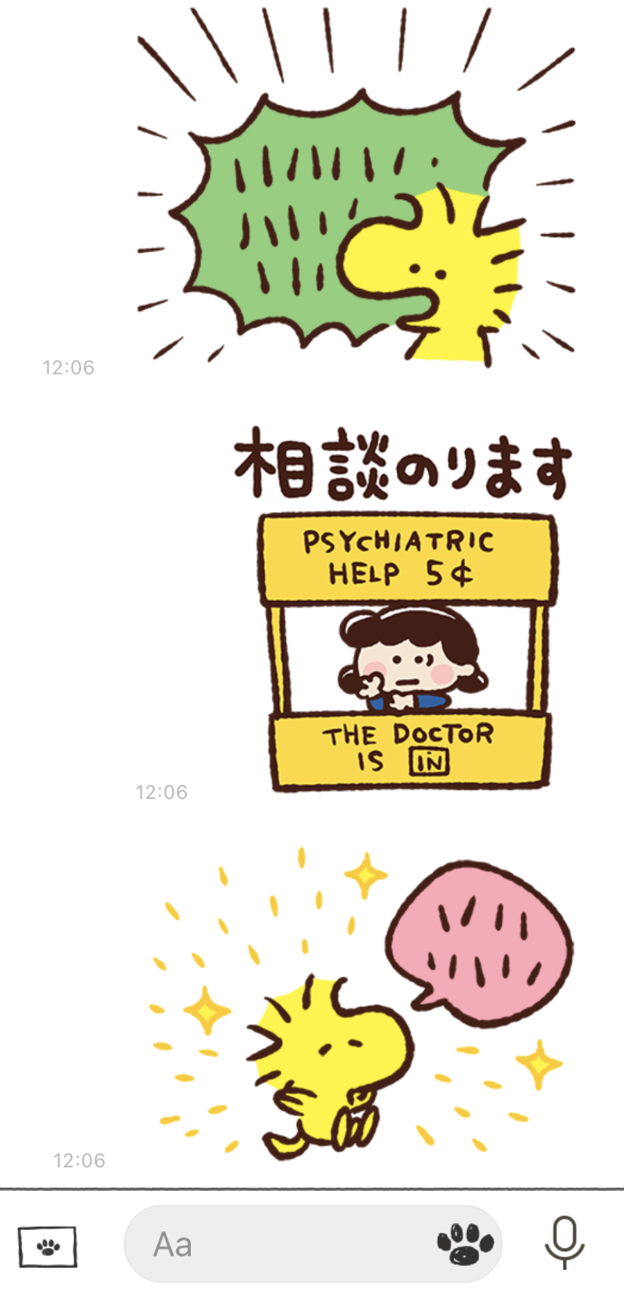 カナヘイ はさまれストア 東京7 18まで 大阪7 31から スヌーピーとのコラボスタンプを描かせていただきました 原作の好きなシーンをあれこれ選びつつ 普段使いしやすいフレーズも多めにしてあります ぜひ T Co Hjamch5ak1 カナヘイ はさまれストア 東京7 18まで 大阪7 31から スヌーピーとのコラボスタンプを描かせていただきました 原作の好きなシーンをあれこれ選びつつ 普段使いしやすいフレーズも多めにしてあります ぜひ T Co Hjamch5ak1