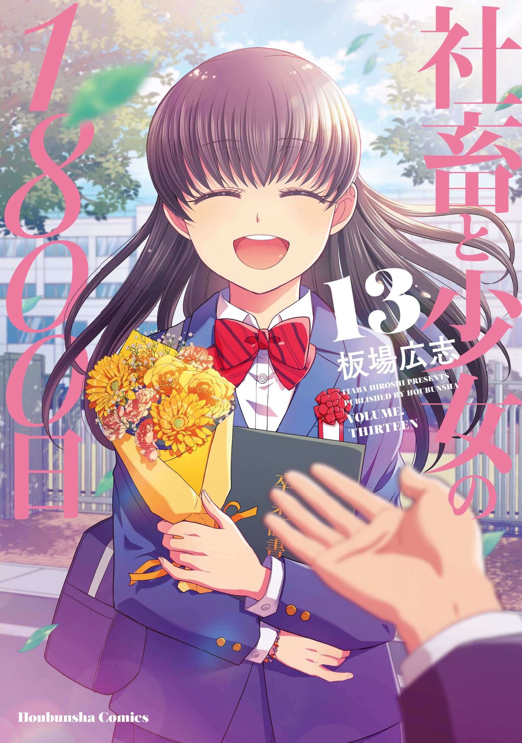 週刊漫画TIMES 公式 on X: 