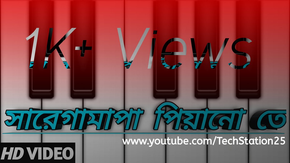 sukantabain613's tweet photo. #LINKINMYBIO 
DO CHECK IT OUT GUYS  
@YouTubeIndia @YouTube @YouTubeCreators @TeamYouTube @youtubemusic 
#TechStation25 #TechStation #SukantaBain 
#kolkata #tuesdayvibe #tuesdaymotivations #music #piano #barasat #hridaypur 
Follow Me Guys - #LINKINMYBIO https://t.co/H704ujaMlT