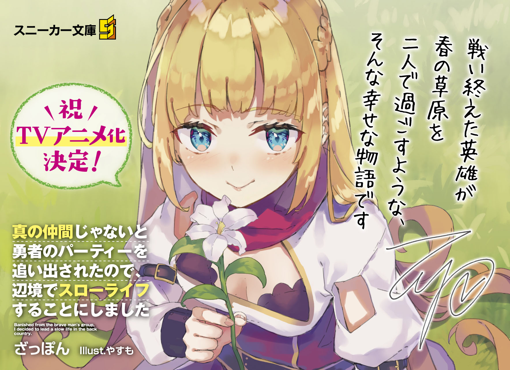 の 史上 楽しい オーク 異 ろう 世界 な さん 最強