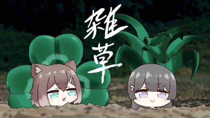 アイコンなどにどうぞ
#みとあーと  #でろあーと  #のらねっこあら 