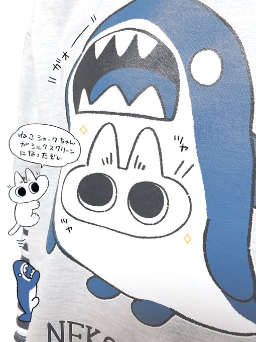 SUZURIさんでシルクスクリーンに挑戦したよ!??
発色がめっちゃきれいでお洗濯にも強い!買うっきゃない!期間限定なのでお早めに!?
?販売期間:2020年11月16日(月) 01:29〜2020年11月23日(月) 23:59?
https://t.co/TeGzRzefk4