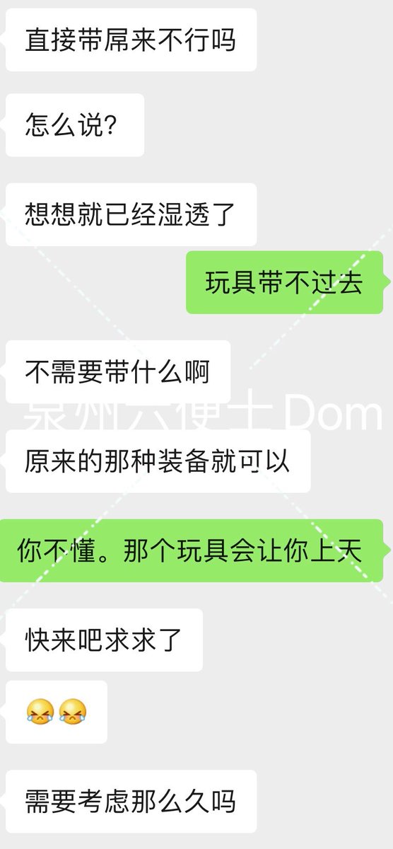 一年前的py，后来找了男朋友，就分开了。时不时的过来撩拨我一下，我就知道她肯定会出轨，前几天去福州考试就发骚了，后来立马让她来泉州。各种应付男朋友的过程的心理刺激是不是更让人有欲望？有些女孩子是有骚浪贱的本性，我在墙上等红杏！ https://t.co/0kwANHo2ZJ