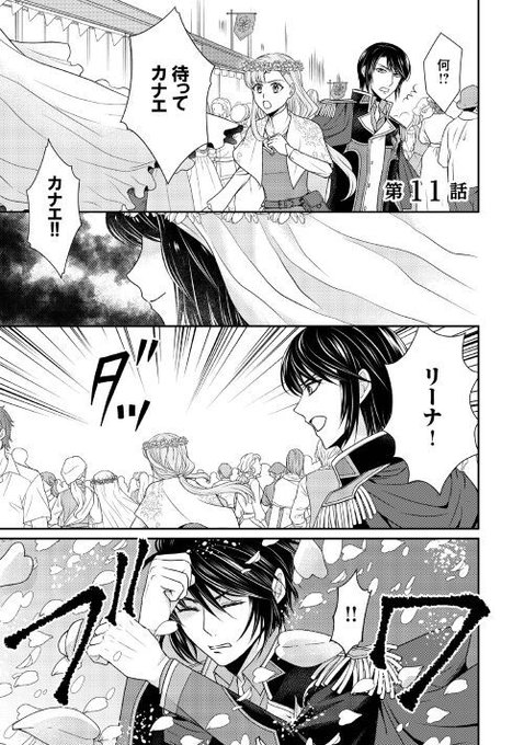 アルファポリス を含むマンガ一覧 古い順 151ページ ツイコミ 仮 アルファポリス を含むマンガ一覧 古い順 151ページ ツイコミ 仮