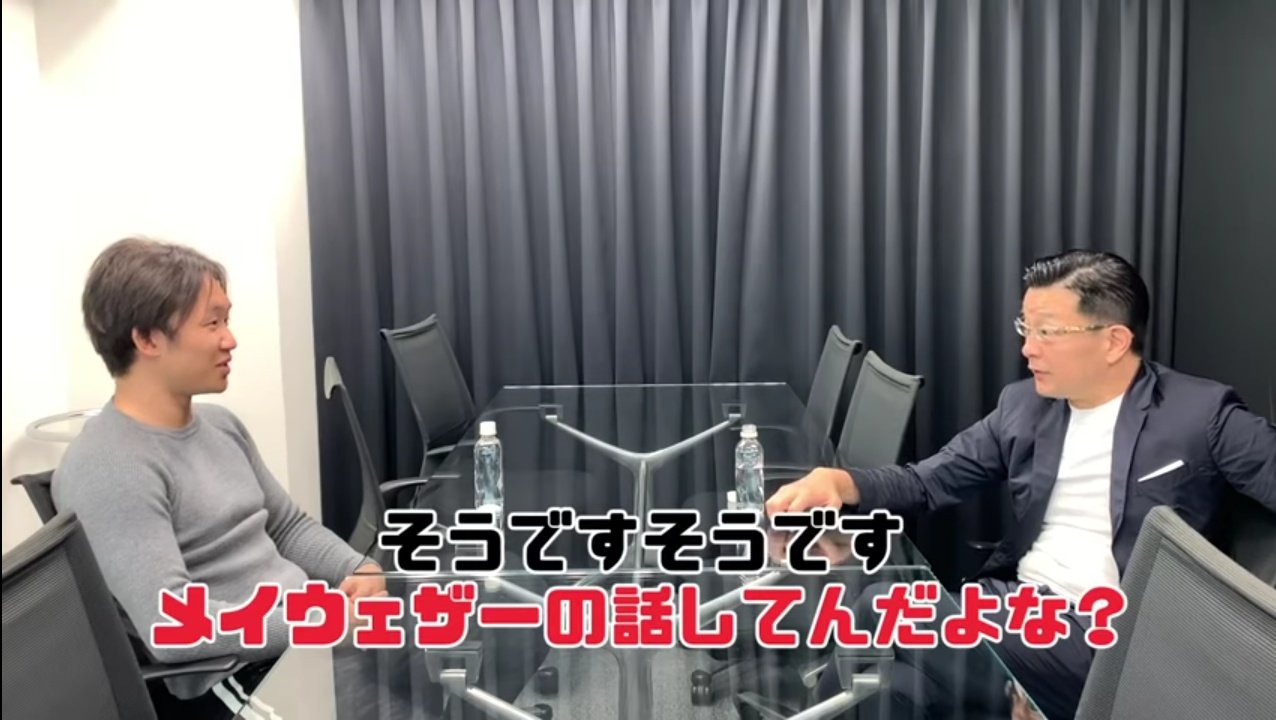 麺物語 以前に朝倉未来は自分からメガイベントでやりたい選手を2人名言してる 1人はマクレガー もう1人はメイウェザー オファーがあれば絶対受けるだろう フロイド メイウェザー 朝倉未来 T Co Fpdu1imlmo Twitter