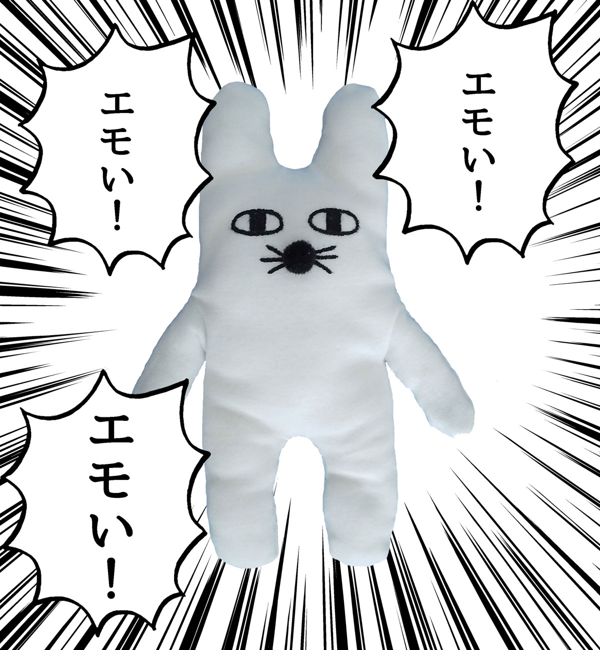 クリネちゃんとタマゴあざらし うむ モンローq オリジナルキャラクター ぬいどり ぬい撮り エモいをむやみに叫ぶ 無意味なことがすき クリネちゃんとタマゴあざらし うむ モンローq オリジナルキャラクター ぬいどり ぬい撮り エモいをむやみに叫ぶ 無意味なことがすき