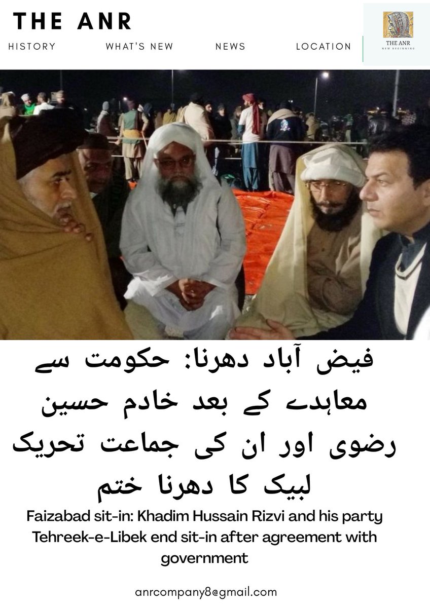 anr_the's tweet photo. #TLPMarch Faizabad sit-in: Khadim Hussain Rizvi and his party Tehreek-e-Libek end sit-in after agreement with government https://t.co/NKaKiVzaVb