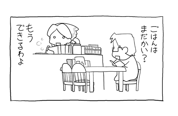 いけだたかし ふたりはだいたいこんなかんじ 発売中 さん の最近のツイート 7 Whotwi グラフィカルtwitter分析 いけだたかし ふたりはだいたいこんなかんじ 発売中 さん の最近のツイート 7 Whotwi グラフィカルtwitter分析