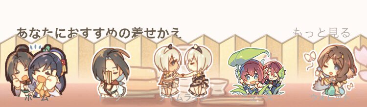 へべン Amakawachinatsu あらら Twitter