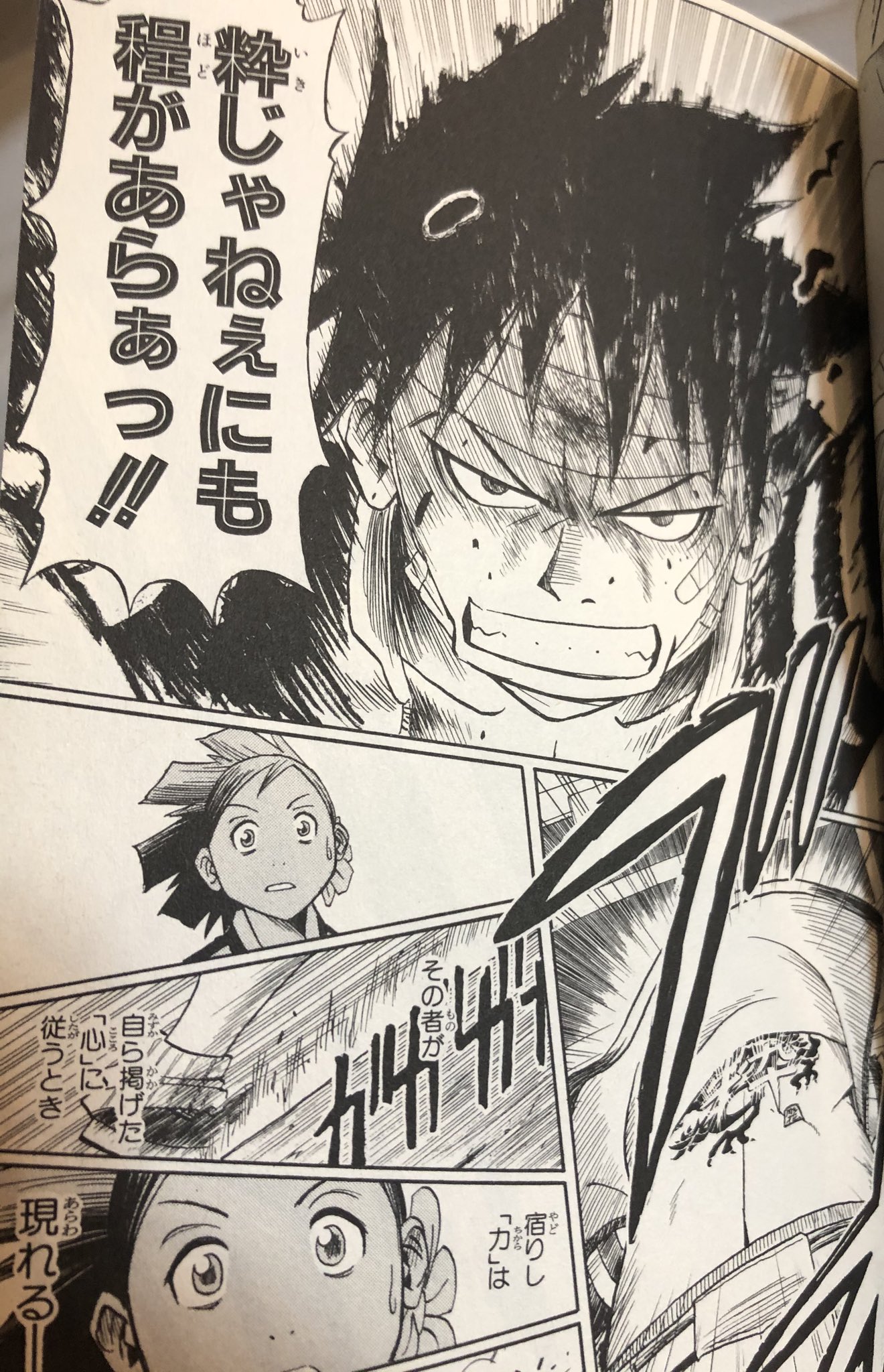 津尾 尋華 ジャンプ打ち切り漫画紹介4 タトゥーハーツ 全2巻 加治佐修 03年 心の象徴となる文字を特殊な墨で刺青として彫ると 力をもったタトゥーハーツになるという世界 莫山は偶然にも粋という文字を刺青として彫られたことで タトゥーハーツになり 津尾 尋華 ジャンプ打ち切り漫画紹介4 タトゥーハーツ 全2巻 加治佐修 03年 心の象徴となる文字を特殊な墨で刺青として彫ると 力をもったタトゥーハーツになるという世界 莫山は偶然にも粋という文字を刺青として彫られたことで タトゥーハーツになり