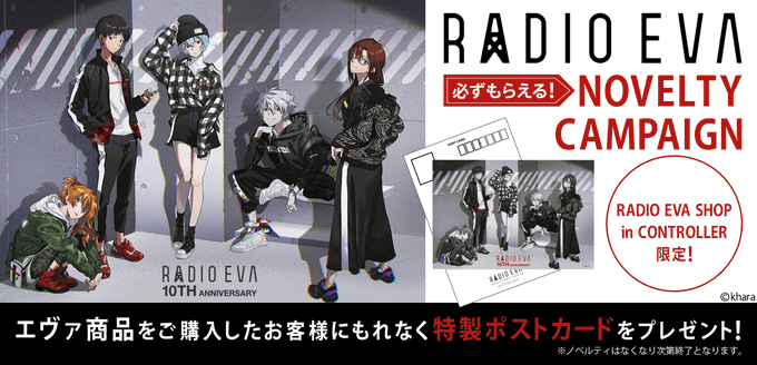 エヴァ公式のtwitterイラスト検索結果 エヴァ公式のtwitterイラスト検索結果