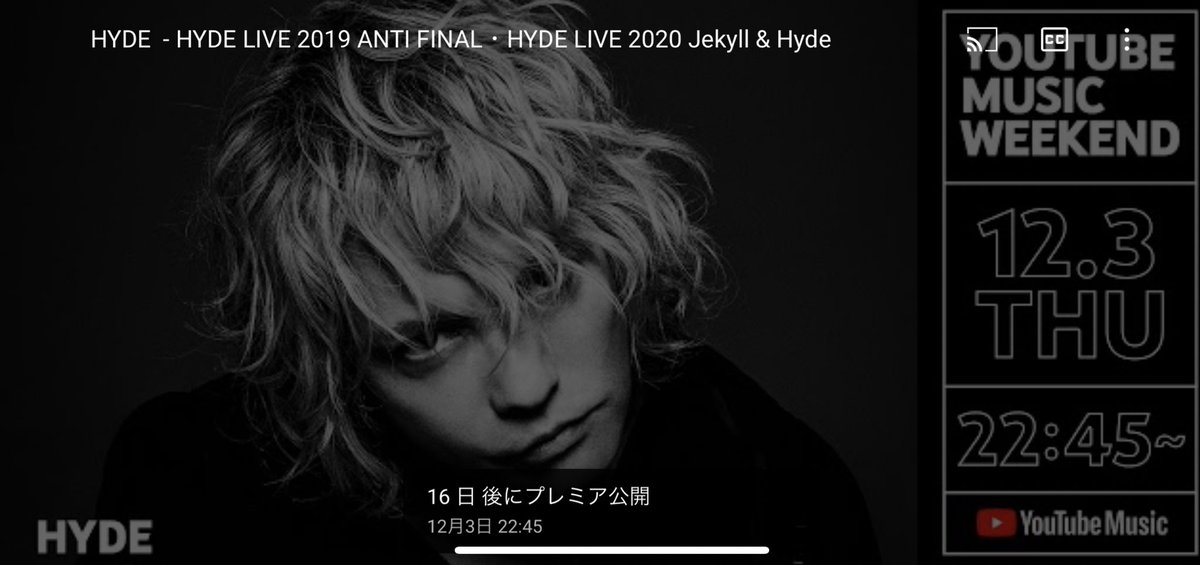kazuma04294's tweet photo. 12/3 22:45〜YOUTUBE WEEKENDでHYDE LIVE2019 ANTI FINALと　HYDE LIVE 2020 Jekyll&amp;Hydeの
ライブ映像公開！！

#HYDE
#youtubeweekend https://t.co/7j4DrgnEUl