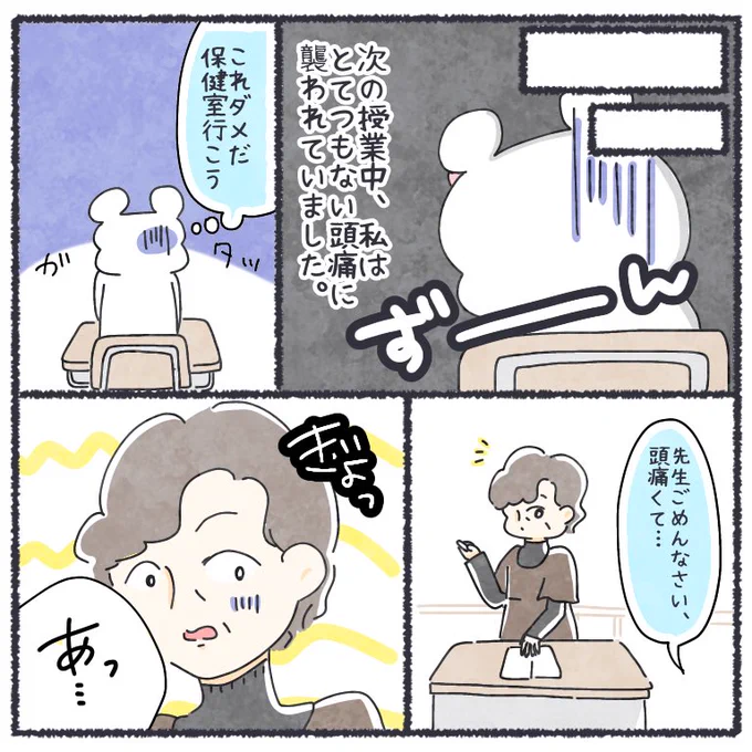 (2/2) 