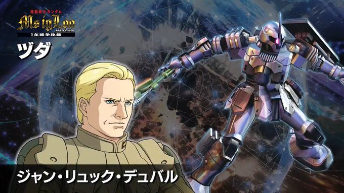 デュバルのtwitterイラスト検索結果