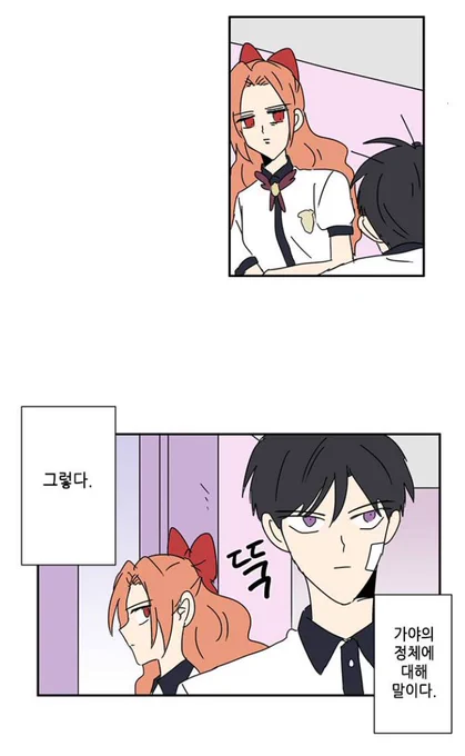 란이가 경멸하는 표정 넘 좋음 