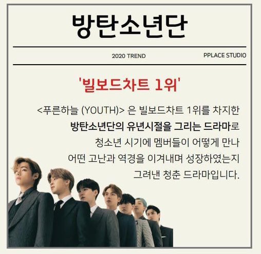JMLOVEMODE's tweet photo. 대체 애들을 뭐라고 생각하는거지?? 불행서사 범벅된 픽션을 애들 유년시절 드라마라고 홍보를 하며 사진까지 갖다쓰고 실명까지 써가면서 대체 뭘하고싶은거야 https://t.co/R4nJ0FSChC