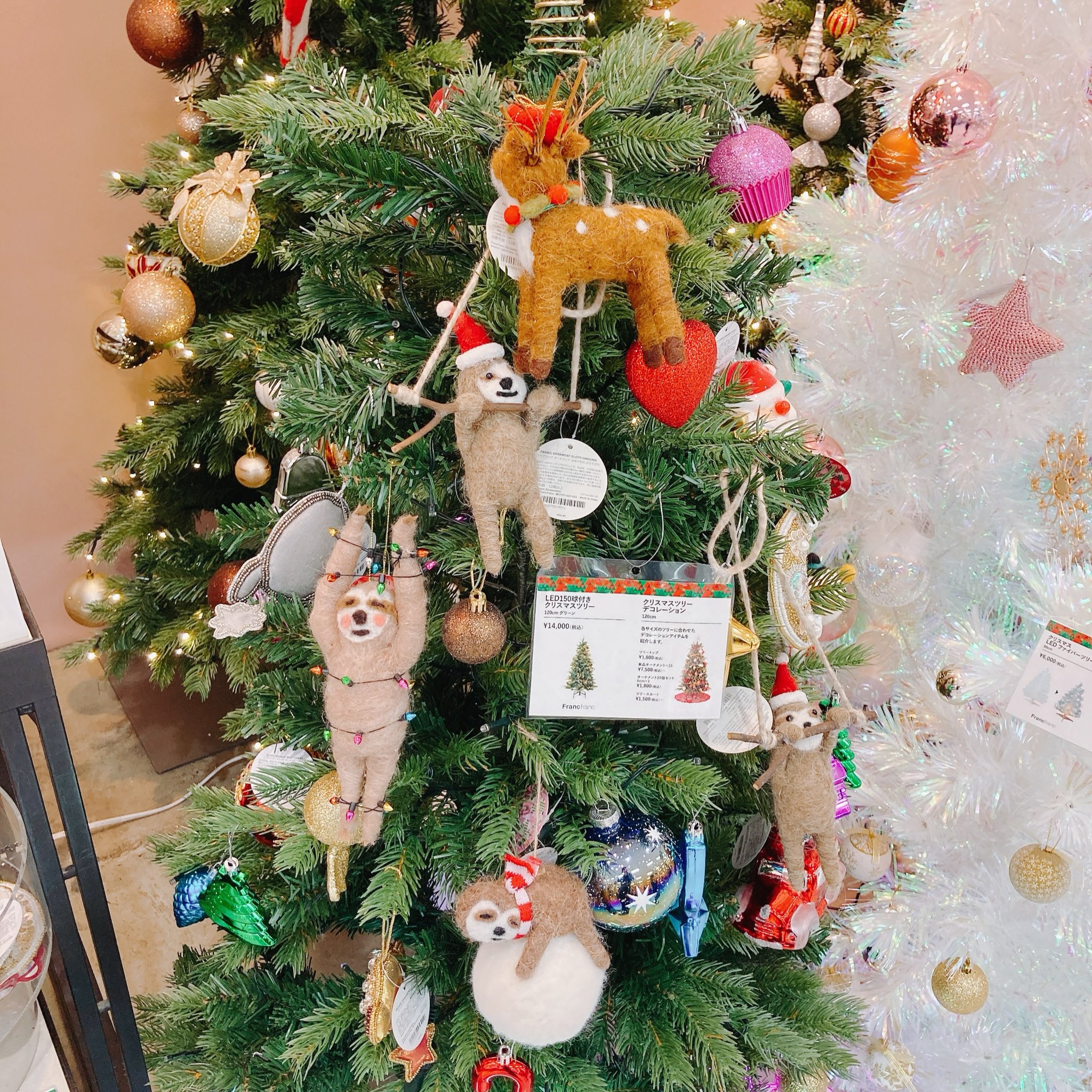 おまけ付き❗️フランフラン　クリスマスツリー